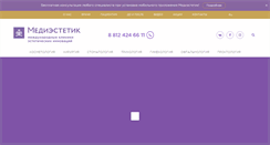 Desktop Screenshot of mediest.ru